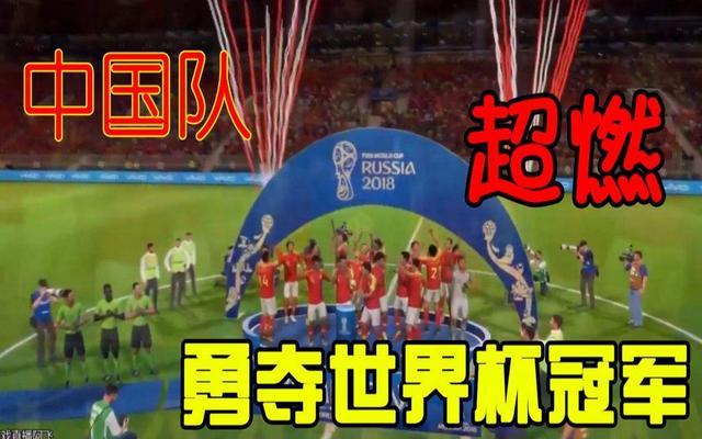 塞尔维亚打进过几次世界杯？分裂后网友利用事件助“国足夺冠”